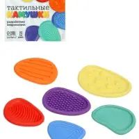 ZABIAKA Тактильные камушки, 6 шт