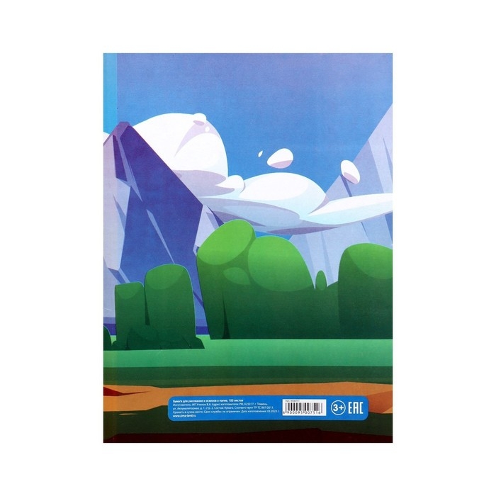 Бумага для рисования А4, 100 листов  Бумага для рисования А4, 100 листов "Совенок" Calligrata, 80г/м2, в папке