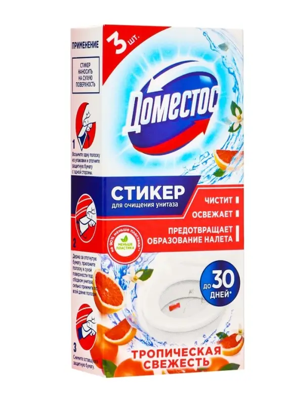 Стикер для очищения унитаза Domestos &laquo;Тропическая свежесть&raquo;, 3 шт., 10 г
