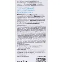 Сыворотка для лица гиалуроновая NS Lab Biome Hydration, 50 мл