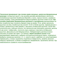 Грунт Здоровая Земля 10 л универсальный с перлитом