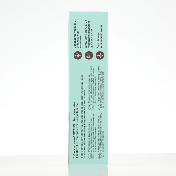 Зубная паста «Асепта Plus» кофе и табак, 75 мл Зубная паста «Асепта Plus» кофе и табак, 75 мл