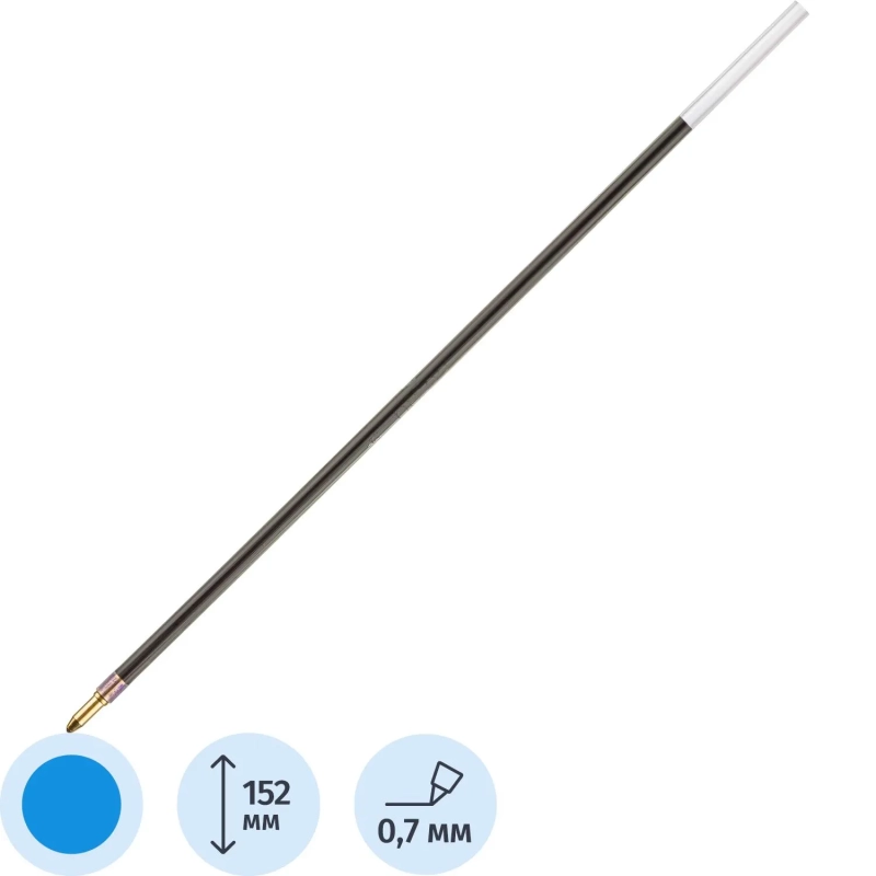 Стержень шариковый 152мм Х 10S (тип Corvina) синий Россия