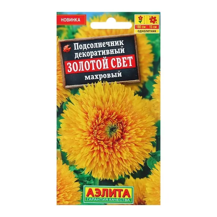 Семена Подсолнечник декоративный махровый «Золотой свет», однолетник, 0.5 г, «Агрофирма АЭЛИТА» Семена Подсолнечник декоративный махровый «Золотой свет», однолетник, 0.5 г, «Агрофирма АЭЛИТА»