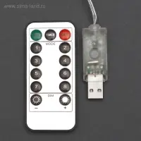 Гирлянда &laquo;Занавес&raquo; 2.8&times;3 м, роса на крючках, с пультом, IP20, серебристая нить, 300 LED, свечение белое, 8 режимов, USB