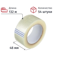 Клейкая лента одностор. упаковоч. 48мм х 132м, прозрачная, 38мкм, 54шт/уп