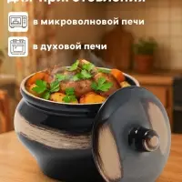 Горшочек для запекания Хорекс, d=11.5 см, h=8.1 см, 500 мл, фарфор, чёрный