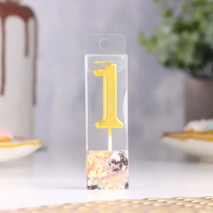 Свеча в торт на шпажке &laquo;Цифра 1&raquo;, золотая, 4.5&times;2.5 см