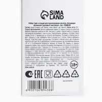 Подарочный набор для приготовления настойки &laquo;Грушевый кальвадос&raquo;, набор трав и специй 38 г, бутылка 500 мл., инструкция