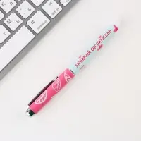 Ручка шариковая, синяя паста, 1 мм, пластик, в открытке &laquo;Самый лучший воспитатель&raquo;