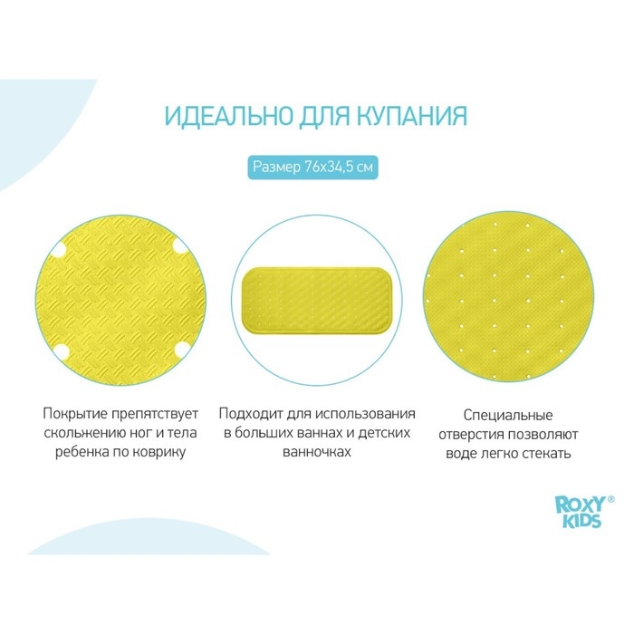 Антискользящий резиновый коврик для ванны, р-р 34,5х76см, цвет салатовый (с отверст) Антискользящий резиновый коврик для ванны, р-р 34,5х76см, цвет салатовый (с отверст)