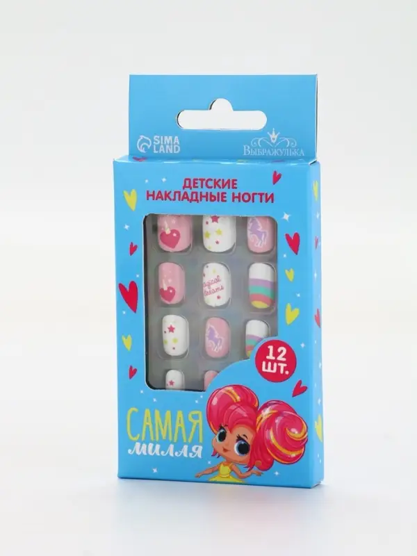 Детские накладные ногти &laquo;Самая милая&raquo;, 12 шт.