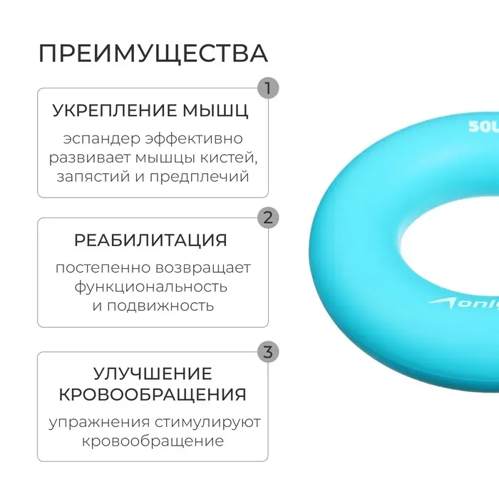 Эспандер кистевой ONLYTOP, 25 кг, цвет голубой