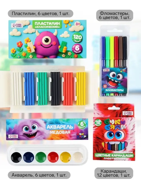 Набор первоклассника, 40 предметов, &laquo;Монстрики&raquo;