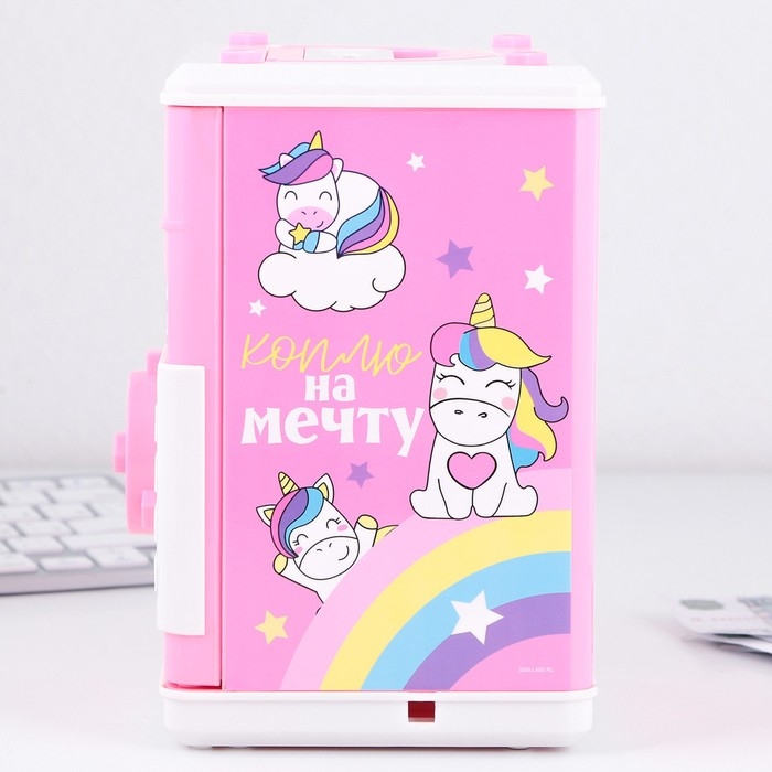 Копилка сейф «Коплю на мечту», 19.5 х 13.2 см Копилка сейф «Коплю на мечту», 19.5 х 13.2 см