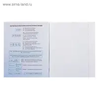 Предметная тетрадь по химии Calligrata &laquo;Неон&raquo;, 48 листов, в клетку, со справочным материалом, обложка из мелованного картона