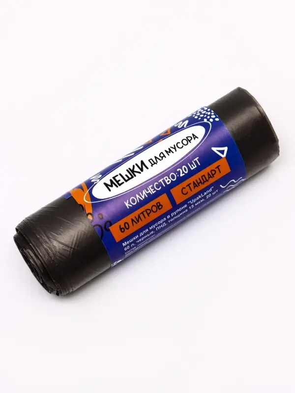 Мешки для мусора в рулоне UpakLand 60 л, черные, ПНД, толщина 15 мкм, 20 шт.