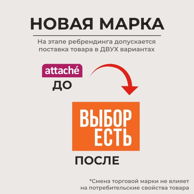 Маркер перманентный Выбор Есть черный 1 мм