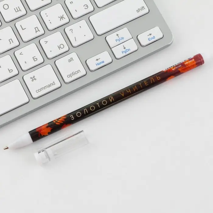 Ручка шариковая пластик с колпачком, синяя паста, шариковая 0.5 мм «Золотой учитель» Ручка шариковая пластик с колпачком, синяя паста, шариковая 0.5 мм «Золотой учитель»