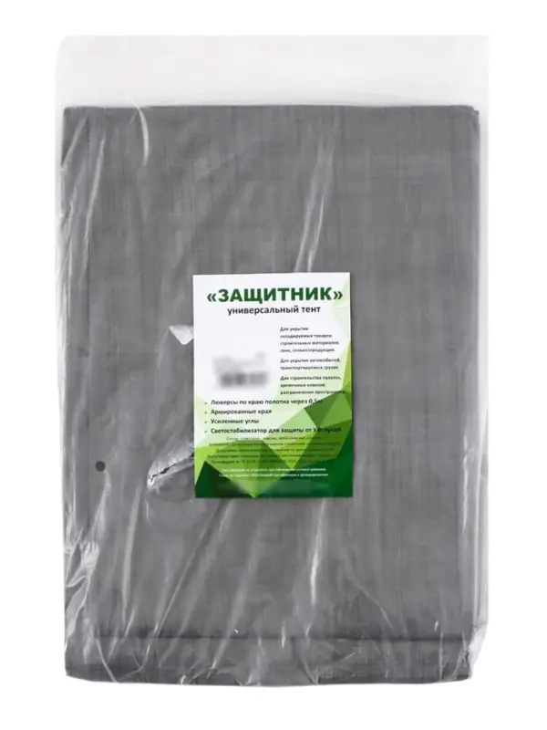 Тент защитный, 4&times;3 м, плотность 60 г/м&sup2;, УФ, люверсы шаг 1, тарпаулин, МИКС