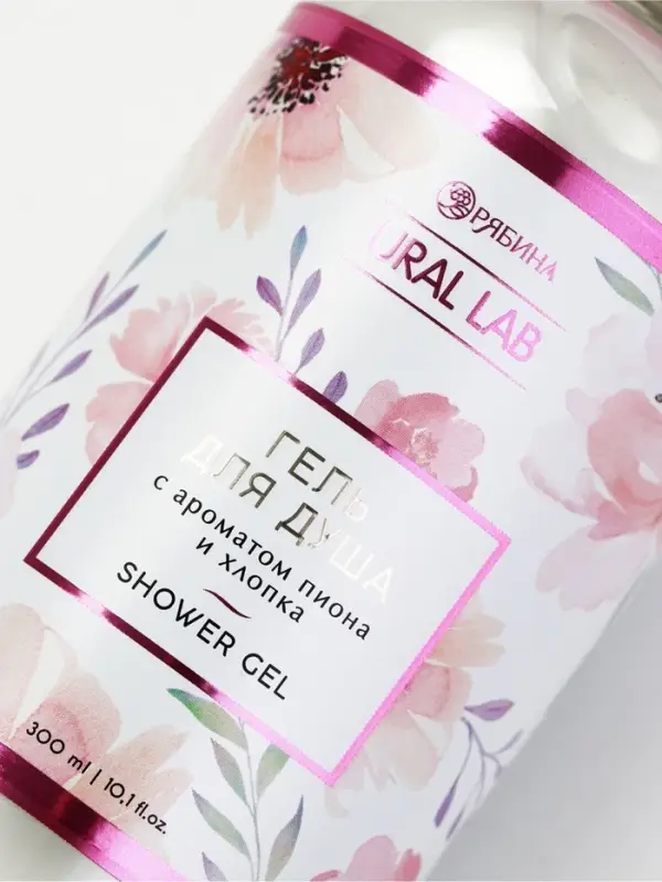 URAL LAB,  гель для душа, 300 мл, с ароматом пиона и хлопка