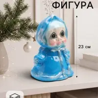 Фигурка новогодняя &laquo;Снегурочка в голубом сарафане&raquo;, декоративная, 23 см