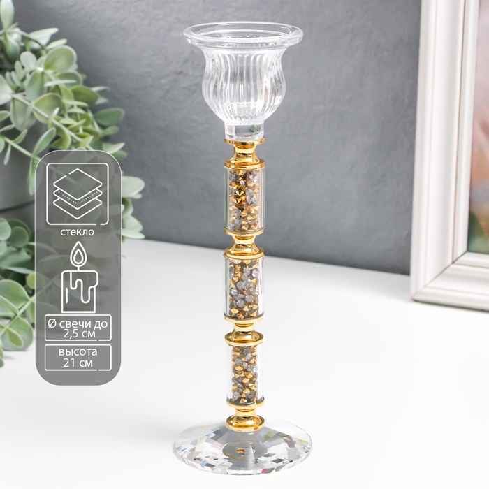 Подсвечник стекло на1 свечу Подсвечник стекло на1 свечу "Ребристый на ножке со стразами" с золотом d=2,5 см 7х7х21 см