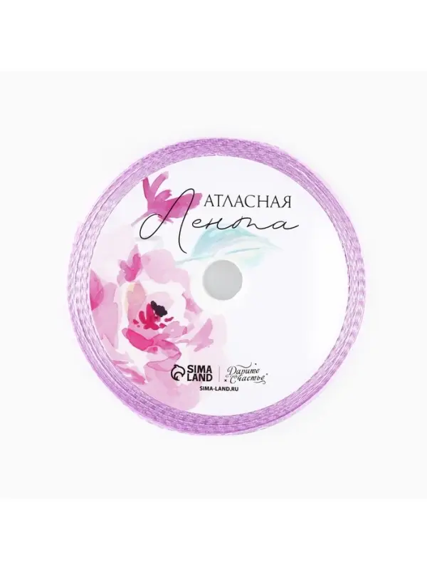 Лента атласная, подарочная упаковка, &laquo;Для тебя&raquo;, 2 см &times; 5 м