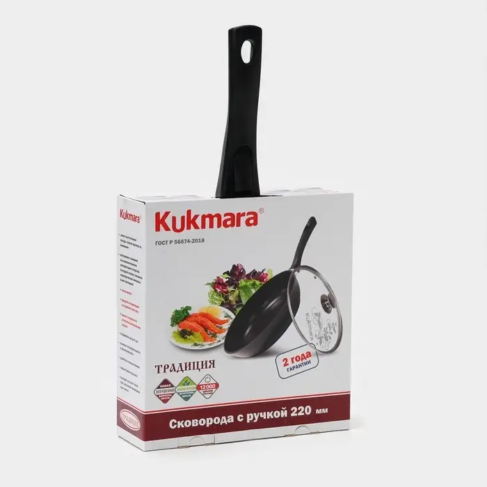 Сковорода KUKMARA &laquo;Традиция&raquo;, d=22 см, стеклянная крышка, съёмная ручка, антипригарное покрытие, алюминий, чёрный