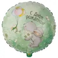 Воздушные шары фольгированные 18" &laquo;Зайка с одуванчиками&raquo;