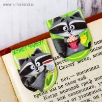 Закладки магнитные для книг, 6 шт. &laquo;Читать не вредно!&raquo;