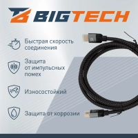 Кабель HDMI 8K 2.1 M/M, 2м, чер (OAVDC0041)