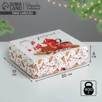 Упаковка для кондитерских изделий «Present», 20 х 17 х 6 см