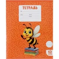 Тетрадь 12 листов в косую линейку Calligrata KIDS, блок офсет, 5 В МИКС