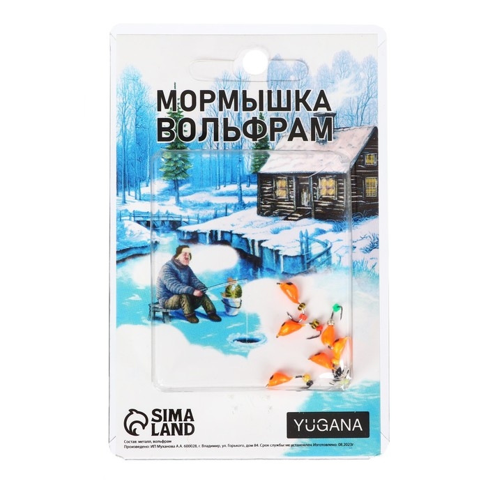 Мормышка Оса оранжёвая, чёрный глаз + бисер, вес 0.55 г Мормышка Оса оранжёвая, чёрный глаз + бисер, вес 0.55 г