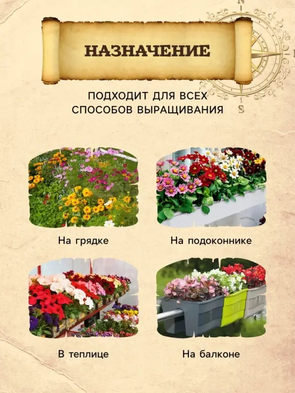 Грунт Цветочный Универсальный PETER PEAT, линия &laquo;Хобби&raquo;, 20 л