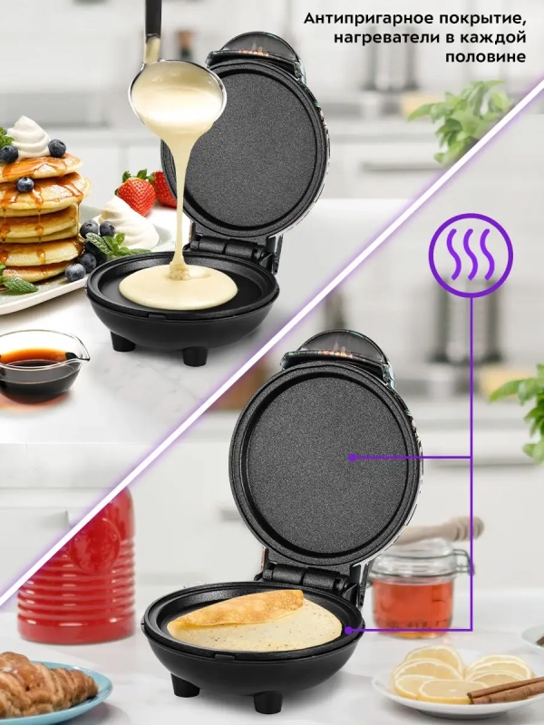 Блинница электрическая с крышкой КТ-1683 - 550 Вт Блинница электрическая с крышкой КТ-1683 - 550 Вт