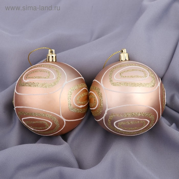 Набор шаров пластик d-8 см, 2 шт Набор шаров пластик d-8 см, 2 шт "Паолина"