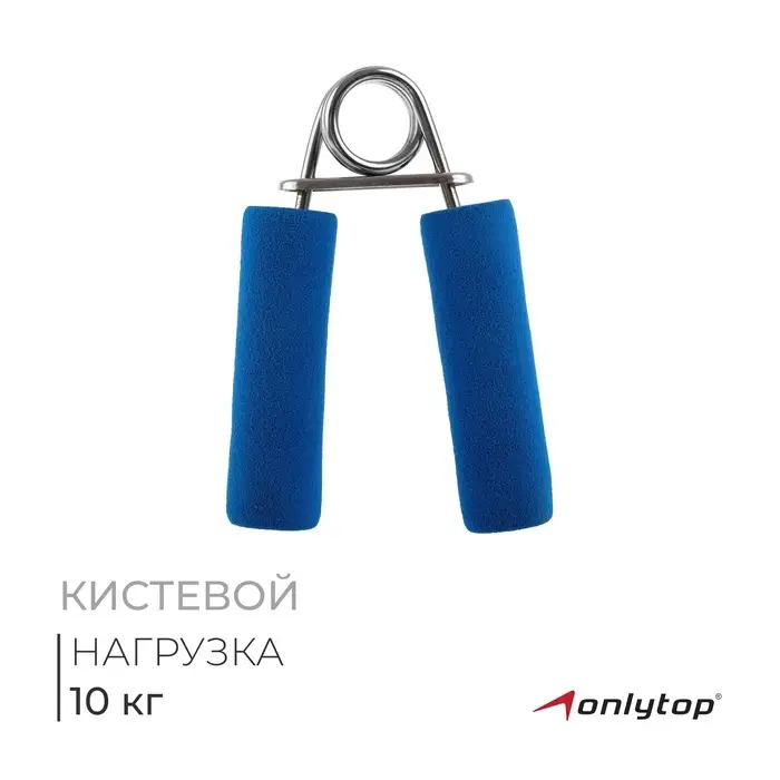Эспандер кистевой ONLYTOP, 10 кг, цвета МИКС