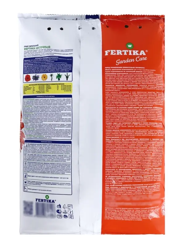 Грунт Цветочный &laquo;Фертика&raquo;, 10 л, 2.5 кг
