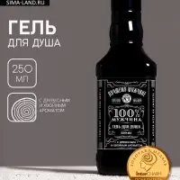 Гель для душа виски &laquo;Лучшему мужчине&raquo;, 250 мл, с древесным и хвойным ароматом, Чистое счастье