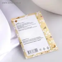 Аромасаше "Древесные ноты", древесная стружка, вес 7 г, размер 7×10.5 см