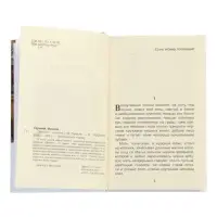 Детство, Горький М. (ВЧ)