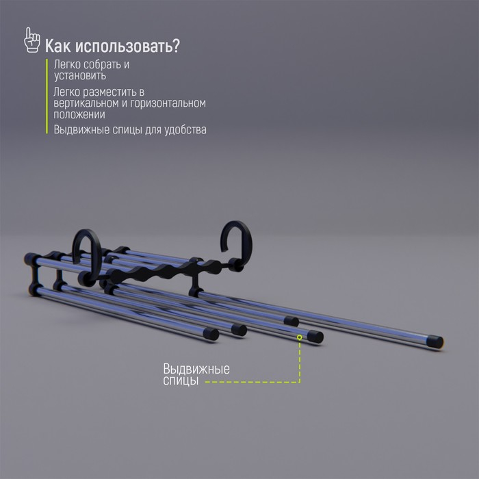 Вешалка для брюк и юбок Доляна, 34×18×17 см, 5 спиц, раздвижная, цвет хромированный Вешалка для брюк и юбок Доляна, 34×18×17 см, 5 спиц, раздвижная, цвет хромированный