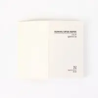 Книга &laquo;Сто лет одиночества&raquo;, Габриэль Гарсиа Маркес