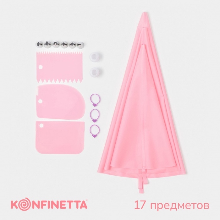 Набор кондитерский KONFINETTA, 17 предметов, розовый Набор кондитерский KONFINETTA, 17 предметов, розовый