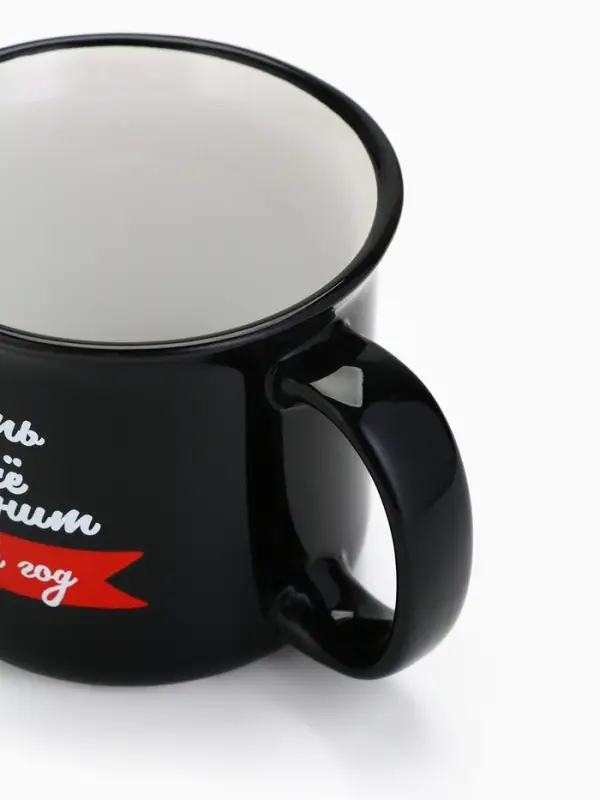 Кружка керамическая, новогодняя «Пусть все исполнит Новый год», 450 мл Кружка керамическая, новогодняя «Пусть все исполнит Новый год», 450 мл