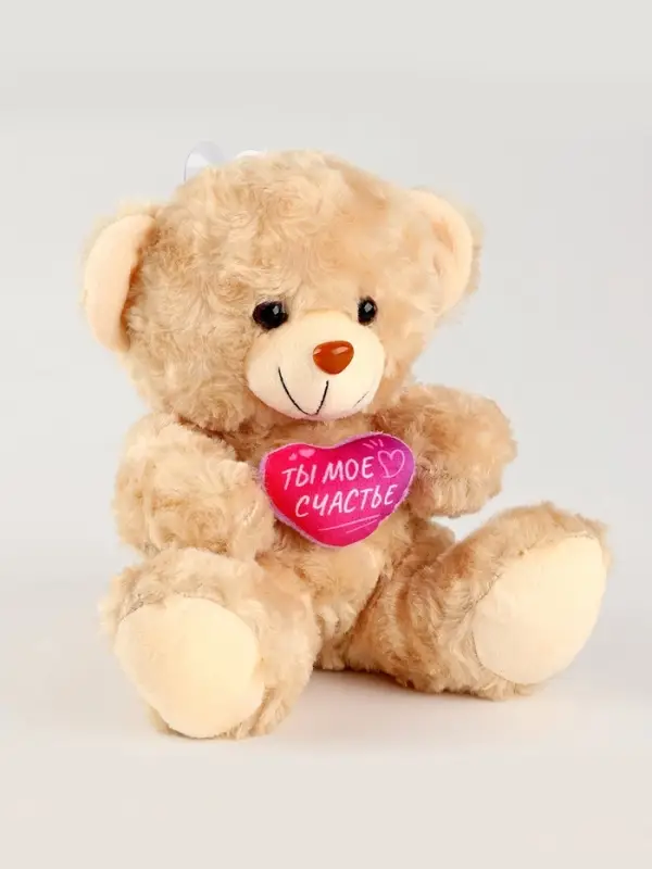 Мягкая игрушка Milo toys &laquo;Ты - моё счастье&raquo;, медведь, 22 см, МИКС