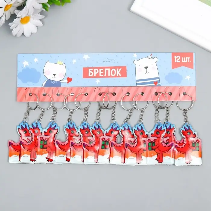 Брелок ПВХ Брелок ПВХ "Дракончик с подарком" мягкий 6х4,1 см