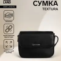 Сумка женская мессенджер TEXTURA на магните, 25&times;7.5&times;19 см, чёрный